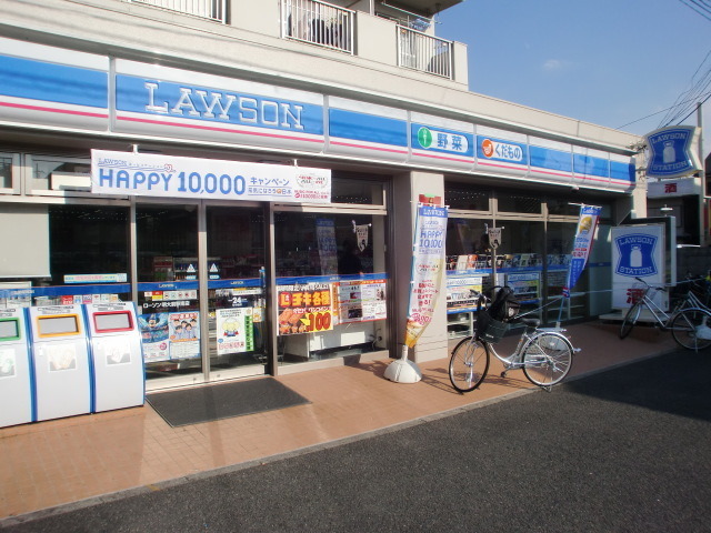 コンビニ　ローソン明大前駅南店（コンビニ）まで608m