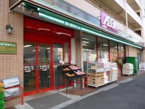 スーパー　まいばすけっと（スーパー）まで150m