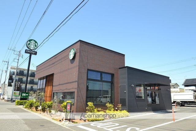 飲食店　スターバックス（飲食店）まで213m