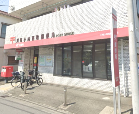 郵便局　川崎小向西町郵便局（郵便局）まで1134m
