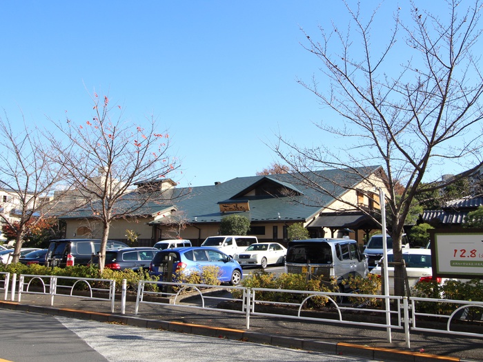 飲食店　さやの湯（飲食店）まで793m