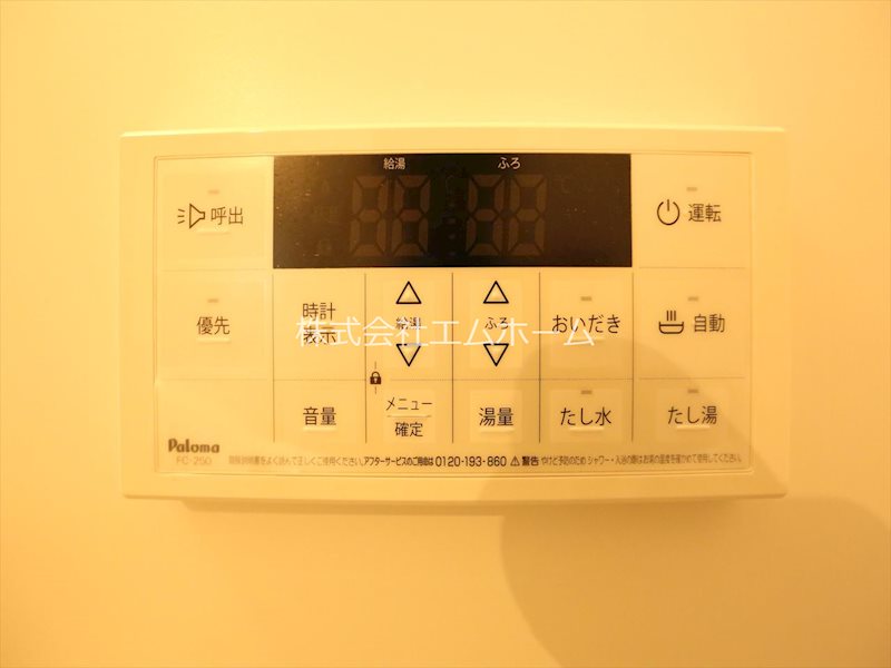 その他設備　給湯設備　追い焚き・オートバス機能完備