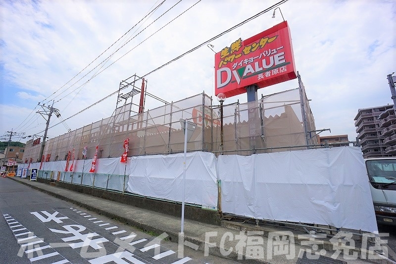 ＪＲ篠栗線 原町駅 徒歩8分 6階建 築27年の周辺写真