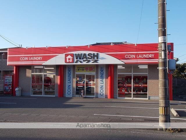 その他　ＷＡＳＨハウス旭ヶ丘店（その他）まで75m