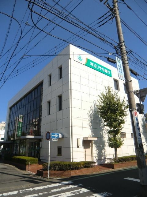 銀行　埼玉りそな銀行（銀行）まで493m