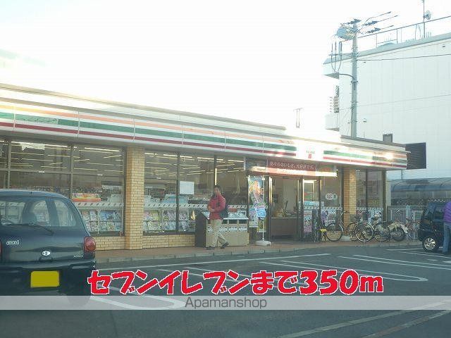 コンビニ　セブンイレブン（コンビニ）まで350m