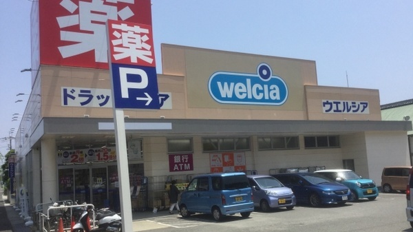 ドラックストア　ウエルシア枝吉店（ドラッグストア）まで390m