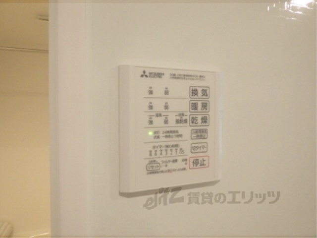 その他設備　浴室乾燥機