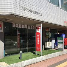 郵便局　札幌八軒郵便局（郵便局）まで412m