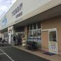 ドラックストア　ウエルシア 羽曳野南恵我之荘店（ドラッグストア）まで1215m