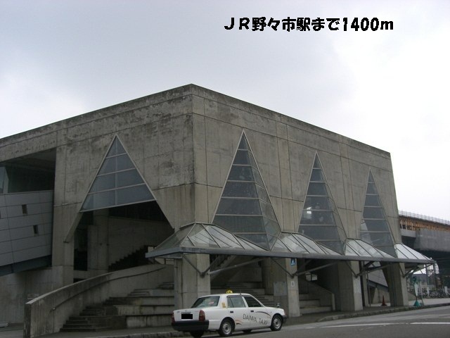 その他　ＪＲ野々市駅（その他）まで1400m