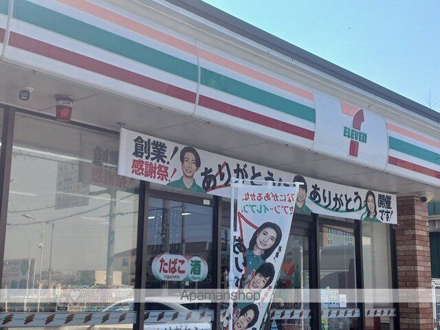 コンビニ　セブンイレブン狭山草沢店様（コンビニ）まで223m