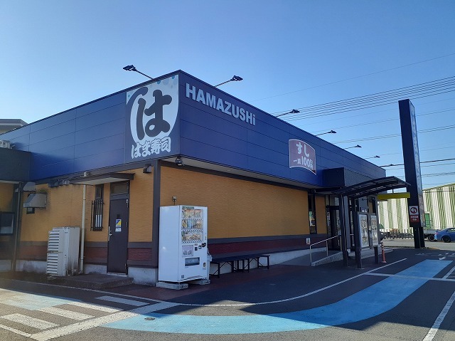 飲食店　はま寿司 新狭山店（飲食店）まで450m