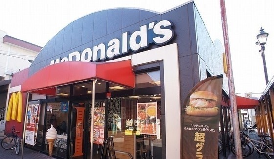 飲食店　マクドナルド 西武新狭山駅前店（飲食店）まで750m