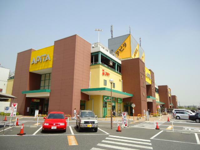 スーパー　アピタ鳴海店（スーパー）まで944m