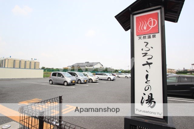 その他　天然温泉ふるさとの湯（その他）まで566m