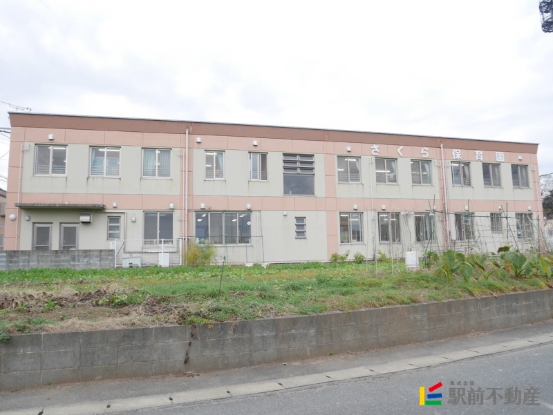 幼稚園・保育園　さくら保育園（幼稚園・保育園）まで200m