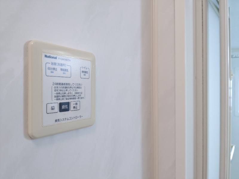 その他設備　図面と現状に相違がある場合には現状を優先