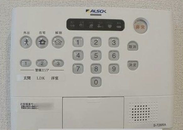 その他設備　設備