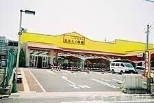 スーパー　デイリーカナート 高殿(マルトク市場)店（スーパー）まで334m