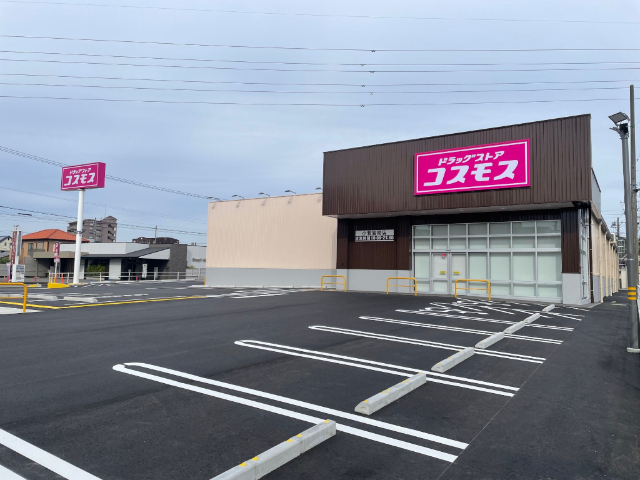ドラックストア　ディスカウントドラッグコスモス小牧岩崎店（ドラッグストア）まで177m