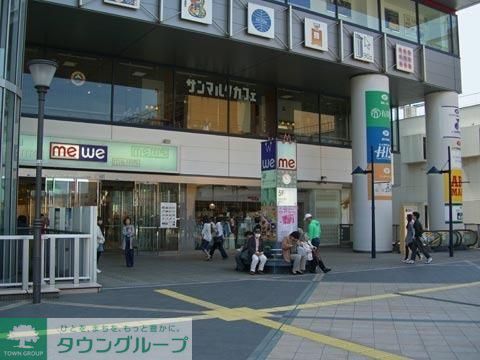 スーパー　ロピア（スーパー）まで305m