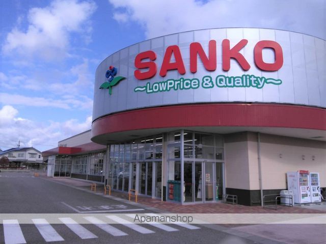 スーパー　サンコー木津南星店（スーパー）まで388m