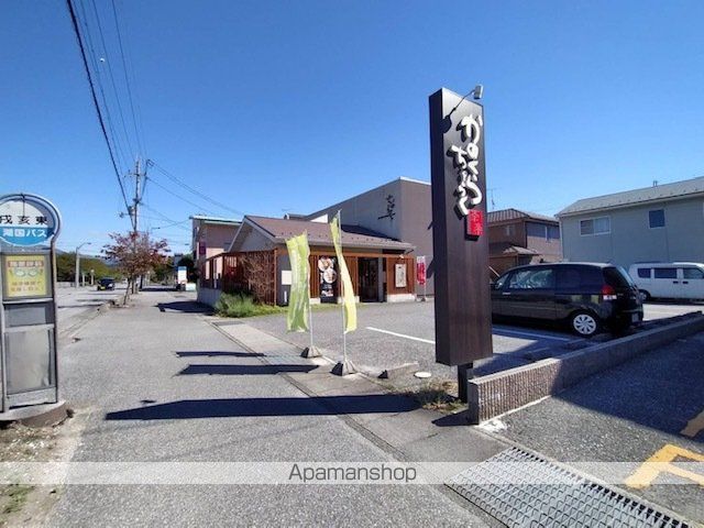 飲食店　かのくら　ちゃらく(和菓子屋)（飲食店）まで526m