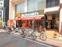 飲食店　マクドナルド 大森町店（飲食店）まで400m