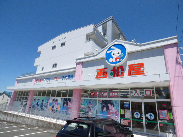 ショッピングセンター　西松屋川崎馬絹店（ショッピングセンター）まで273m