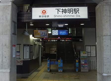 その他　下神明駅（その他）まで640m