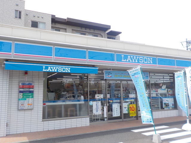 コンビニ　ローソン町田根岸町店（コンビニ）まで150m