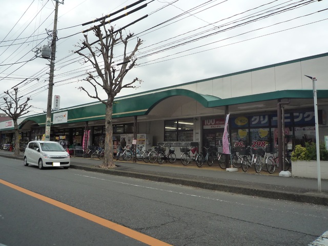 スーパー　グルメシティ　淵野辺本町店（スーパー）まで1100m