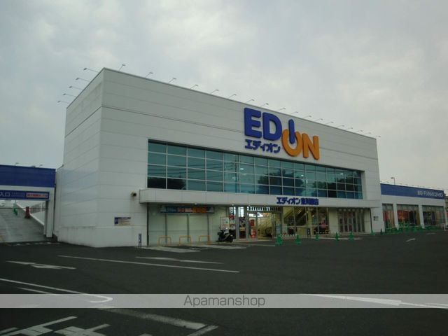 その他　エディオン東川原店（その他）まで180m