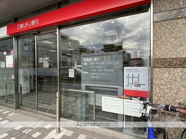 銀行　（株）三菱ＵＦＪ銀行／湘南台支店（銀行）まで571m