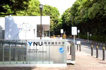 大学・短大　横浜国立大学 常盤台キャンパス（大学・短大）まで1001m