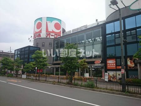 スーパー　オークワ　南摂津駅前店（スーパー）まで312m