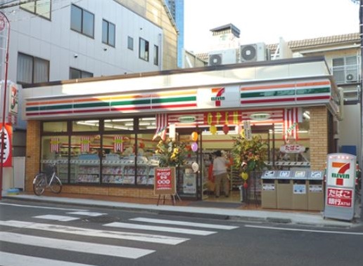 コンビニ　セブンイレブン西品川２丁目店（コンビニ）まで364m