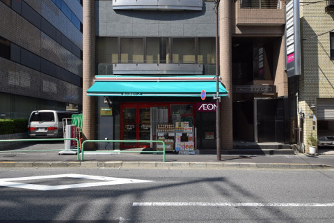 スーパー　まいばすけっと（スーパー）まで260m