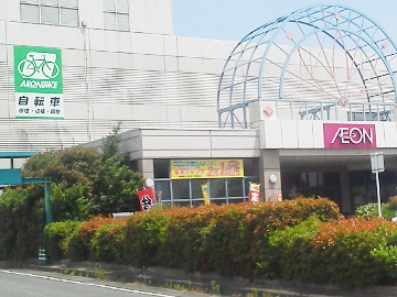 スーパー　イオン社店（スーパー）まで687m