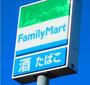 コンビニ　ファミリーマート伊勢崎連取元町店（コンビニ）まで24m