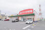 ドラックストア　クスリのアオキ 連取店（ドラッグストア）まで121m