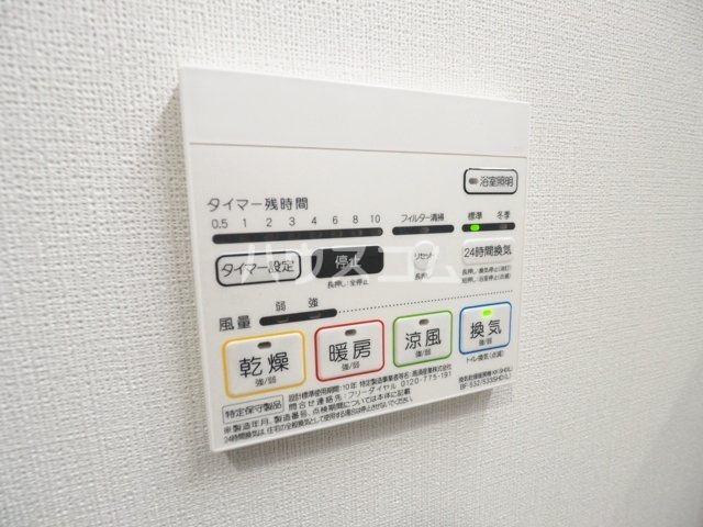 その他設備