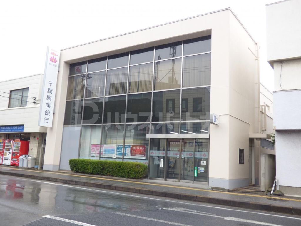 銀行　千葉興業銀行 検見川支店（銀行）まで500m