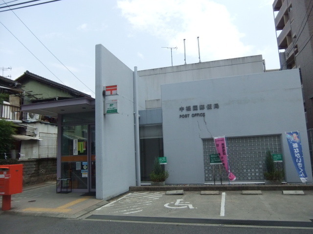 郵便局　中祇園郵便局（郵便局）まで965m