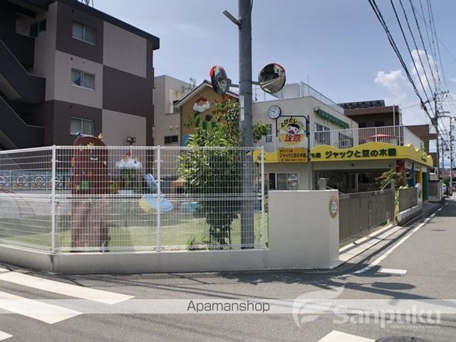 幼稚園・保育園　ジャックと豆の木園小規模保育所えだまつ第２（幼稚園・保育園）まで664m