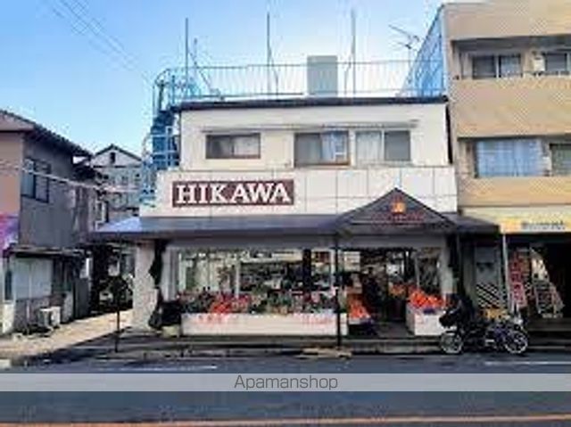 スーパー　ＨＩＫＡＷＡサンショップ（スーパー）まで758m