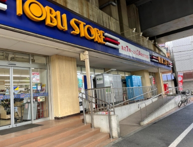 スーパー　東武ストア 小菅店（スーパー）まで565m
