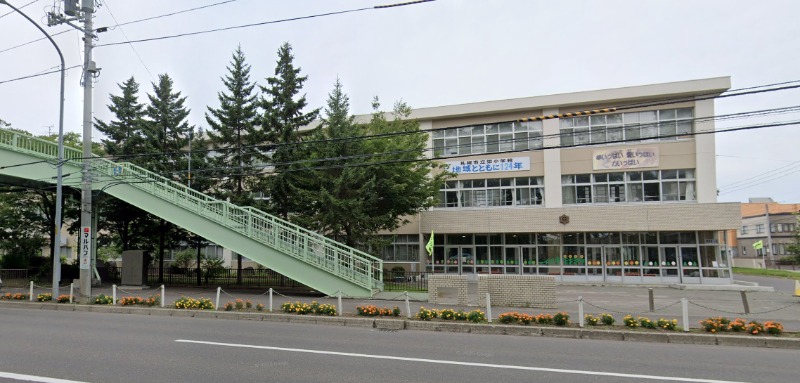 小学校　札幌市立栄小学校（小学校）まで378m