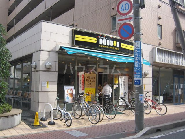 飲食店　ドトールコーヒーショップ 妙典駅前店（飲食店）まで285m